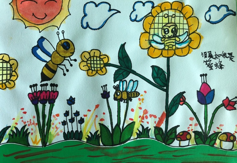 410 54-53-烟台芝罘环山路校区-绘画类幼儿组-楚佳妮-假如我是一只蜜蜂.jpg