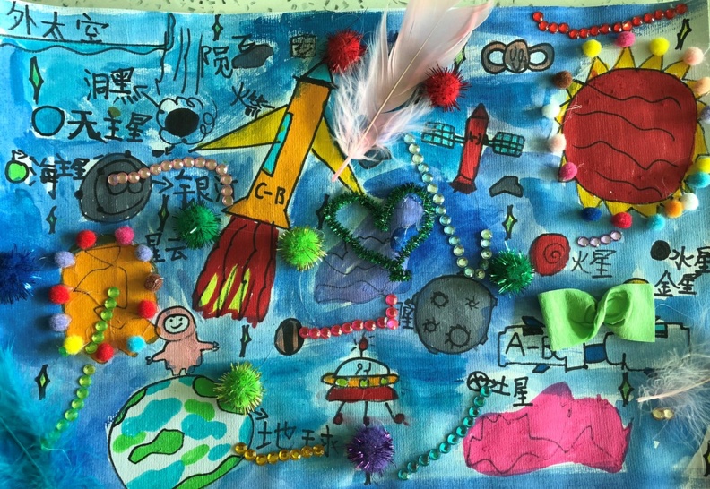 431 54-74-烟台芝罘环山路校区-绘画类幼儿组-马瑞良-假如我是一名宇航员.jpg